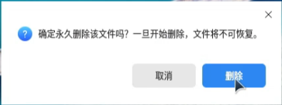 银河麒麟永久删除文件数据恢复